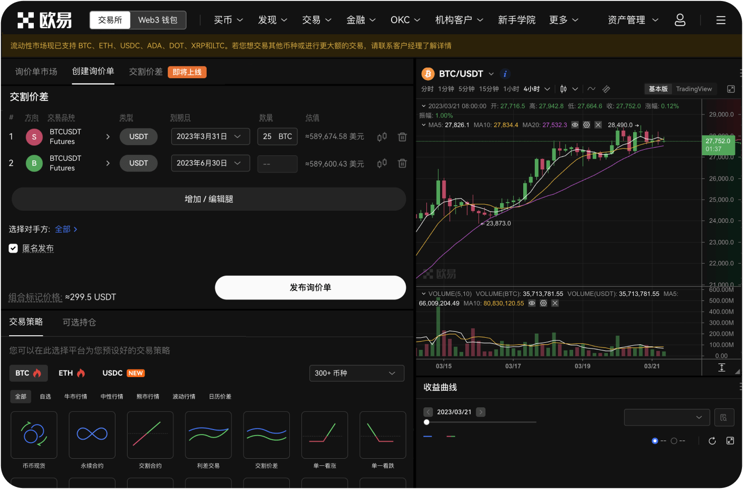 数学币交易网站是否提供行情分析工具